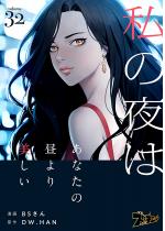 ���̖�͂��Ȃ��̒����������i�t���J���[�j 32