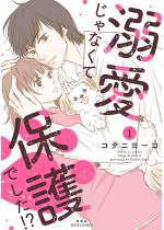 �M������Ȃ��ĕی�ł����I�H �F 1