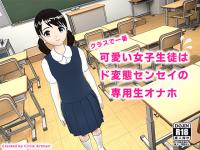 �N���X�ň�ԉ������q���k�̓h�ϑԃZ���Z�C�̐�p...