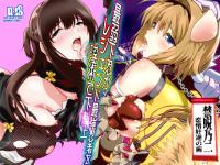 �Ŏ�E�҂����W�F���h�ŋ��E�҂����p�ŉ����� �֎�...