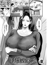 �ꐫ�̉ʂ� �y�P�b�z