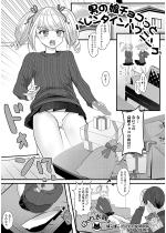 �j�̖��`���R���ƃo�����^�C���n�v�j���O�y�P�b�z