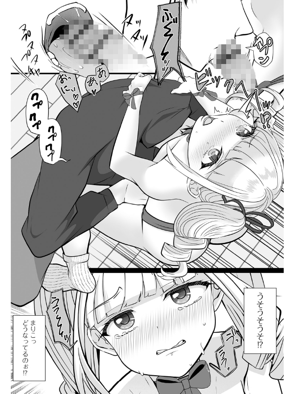 Web男の娘・れくしょんッ！S  Vol.115のサンプル画像4