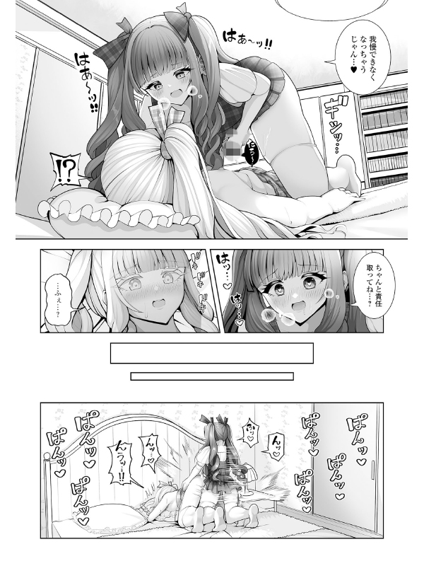 Web男の娘・れくしょんッ！S  Vol.115のサンプル画像6