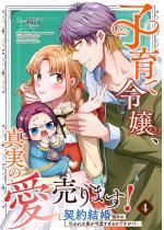 �q��ėߏ�A�^���̈�����܂��I�\�_�񌋍�����̎��ꂽ�p����