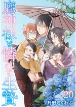 ��_�l�Ɨ���Ȑ��сi�����Łj �y��20�b�z