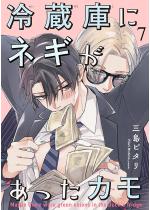 �①�ɂɃl�M���������J���i�����Łj �y��7�b�z