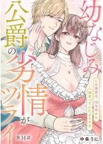 �c�Ȃ��݌��݂̗��c���C ���̓M���́A10�N�O���猈�܂���