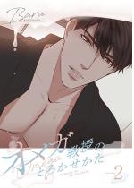 �I���K�����̂Ƃ납�������i�t���J���[�j�y�����Łz 2