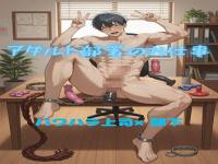 �A�_���g�����̂��d��