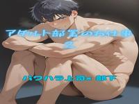 �A�_���g�����̂��d��2