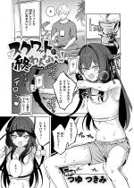 �X�N���b�g���I���Ȃ����I�y�P�b�z