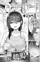 ���E�g�`���傤�߂��`�y�P�b�z