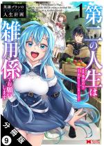 �p�Y�u�����̐l���v�� ���̐l���͎G�p�W�ł��肢���܂��i�R�~