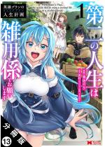 �p�Y�u�����̐l���v�� ���̐l���͎G�p�W�ł��肢���܂��i�R�~