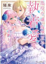 ����ߏ�͕������q�̎������ŁA����Ȃ��d�u�����瓦�����Ȃ�