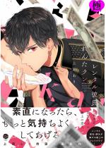 �����^���ގ���񂽃N���y�Ɂz