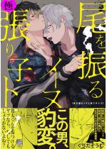 ����U��C�k�ƒ���q�g���y�Ɂz �y�d�q���肩�����낵����t�z