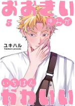 �����������݂������΂񂩂킢���i�����Łj �y��5�b�z