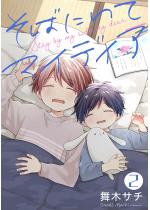 ���΂ɂ��ă}�C�f�B�A�i�����Łj �y��2�b�z