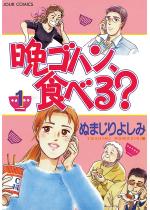 �ӃS�n���A�H�ׂ�H 1