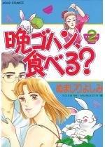 �ӃS�n���A�H�ׂ�H 2