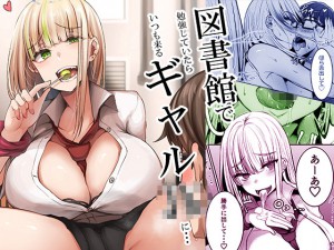 �}���قŕ׋����Ă����炢������M���������Ɂc