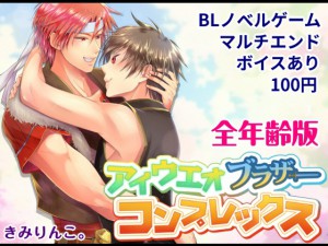 �A�C�E�G�I�u���U�[�R���v���b�N�X�`�S�N��Ł`