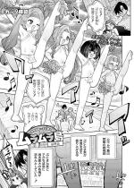 ���������� �`�ł����ۑ�VS�Ղɂ܂񑰁` �ŏI�b�y�P�b�z