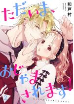 �������܁A������܂���܂��I�i�t���J���[�j�y�`�����낵���܂�