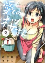 �����̍����� 2�y�d�q���肩�����낵����t�z