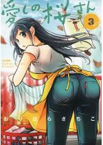 �����̍����� 3