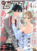 BOY'S�s�A�X 2026�N4����