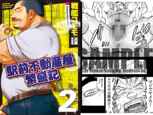 �w�O�s���Y���ɐ��L �y������2�z ��O�b�{�ŏI�b