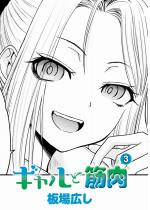 �M�����Ƌؓ�(3)�y�P�b�z