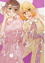 �}�C�E�����i�C�g�E���[���y�`�����낵���܂��t�������Łz 3