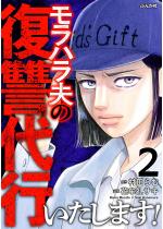 �����n���v�̕��Q��s�������܂��I �i2�j