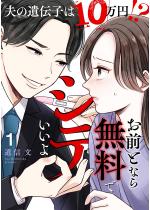 ���O�ƂȂ疳���ŃV�e������ �`�v�̈�`�q��10���~�I�H�` �i