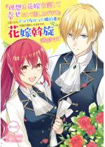 �w���z�̉ԉł�T���čK���ɂ��č����グ�܂��x�ƌ�������A����