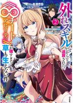 �O��X�L��������ƒǕ����ꂽ�s���`�[�g�A�r���e�B�t����������