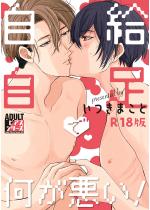 ���������ŉ��������I�yR18�Łz