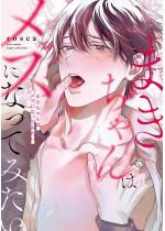 �܂������̓��X�ɂȂ��Ă݂����y�d�q����`�����낵����t���z