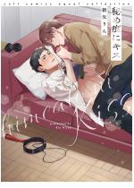 ��ߍ��ɃL�X�y�d�q����`�����낵����t���z�y�R�~�b�N�X�Łz