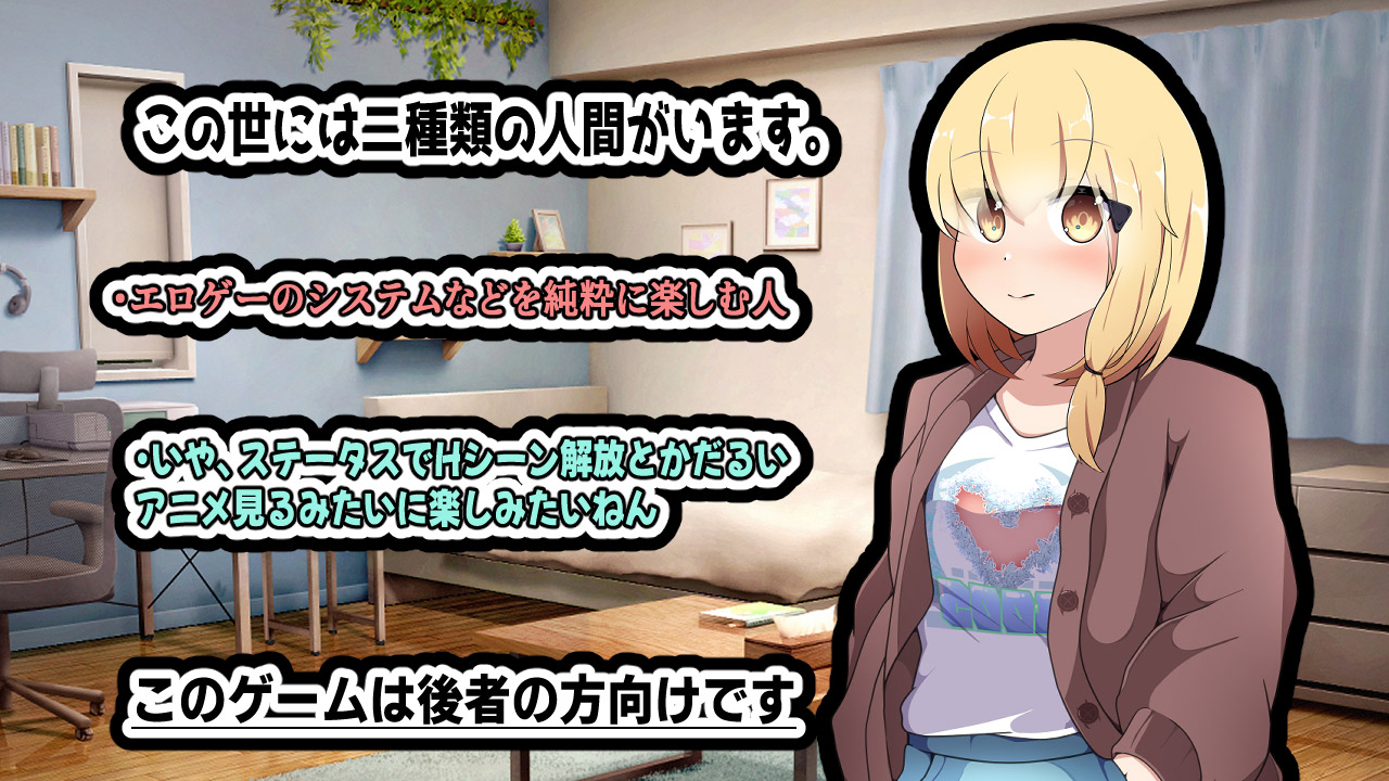 あまのじゃく〜クーデレ妹が頼るもの〜のサンプル画像1