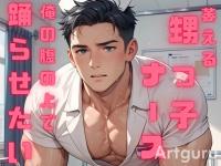 �j�ɐG����ƈނ��鉙���q�i�[�X�̋ؓ���M���k��...