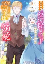 ����j�����ꂽ�̂ł��|�����C�h�ɂȂ�����΂�Ȃ��M���q�l�ɓM