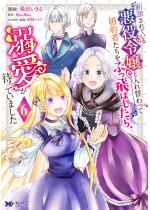 �f�߂���Ă��鈫��ߏ�Ɠ���ւ���č���҂������Ԃ���΂���