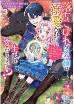 �������ڂ�_���ߏ�͓M������Đ��܂�ς��܂��I�H�i�R�~�b�N