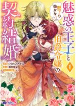 ���f�̉��q�Ɩ����̌����Ȃ����ݗߏ�̌_�񌋍��i�R�~�b�N�j �F