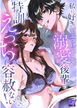 [TL]���ɍD�����Ԃ��Ă���M����y�̓��P���������e�͂Ȃ�